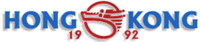 Logo Futsal-WM 1992.gif