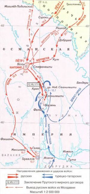 Карта Прутского похода 1711 года