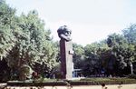 Сквер Карл Маркс 1977.jpg