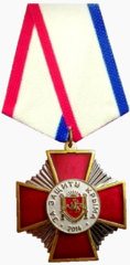 Медаль «За защиту Крыма».png