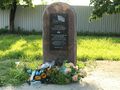 Памятный знак погибшим при терракте у Дворца Спорта, Харьков