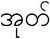 Оу4 бирма.PNG
