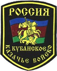 Современная нашивка.jpg