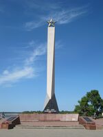 Героям фронта и тыла 1941 1945 (Энгельс).jpg