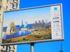 The Crescent Development Project Baku.jpg