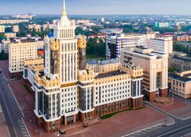 Мордовский государственный университет имени Н. П. Огарёва.jpg