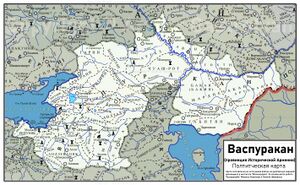 Васпуракан на карте