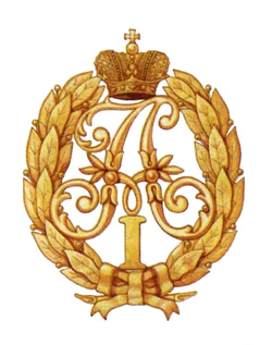 Изображение награды