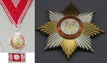 Изображение второй степени награды