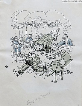 Иллюстрация А. М. Каневского