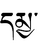 Dmya-Tibet.PNG