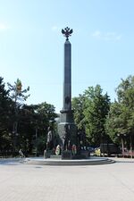 Памятник пограничникам в Краснодаре.JPG