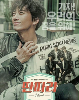 IMG Entertainer2016.webp