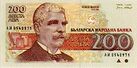 200Leva1992.jpg