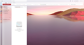 Скриншот программы Microsoft Outlook