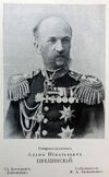 Адам Игнатьевич Цвецинский.jpg