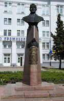 Bust Ilushin Vologda.JPG