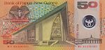 50 кина (1999) аверс.jpg