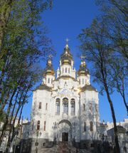 Мироносицкий храм (Харьков).JPG