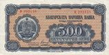 500Leva 1948.jpg