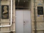 House-Museum of Abdulla Shaig.jpg