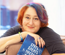 Татьяна Мужицкая.png