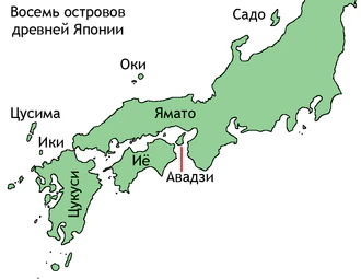 Оясима Японии.png