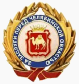 Изображение награды