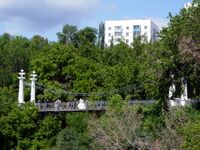 Мост любви (Уфа).jpg