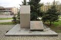 Памятный знак Космонавтам и работникам ракетно-космической отрасли г. Харькова