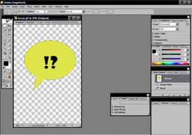 Adobe ImageReady — история создания, разработчики, первый выпуск — РУВИКИ
