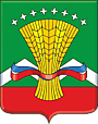 Герб Михайловского муниципального округа.png