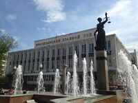Красноярский краевой суд на фоне «Фонтана правосудия».jpeg
