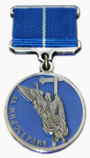 Нагрудный знак Губернатора Санкт-Петербурга «За милосердие».png
