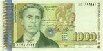 1000Leva1996.jpg