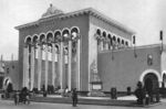 Павильон Грузинская ССР 1948.jpg