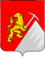 Герб города Губаха.png