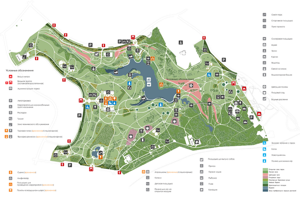 Парк «Митино» (схема).png