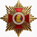 Почётный знак «За заслуги перед городом» (Киров).png