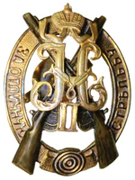 Изображение награды