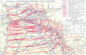 Смоленская наступательная операция (1943).jpg