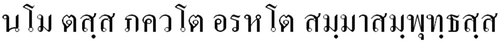 Намаскара тай.PNG