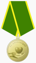 Медаль «За милосердие» (Тульская область).png