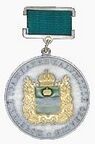 Почётный гражданин Калужской области.jpg