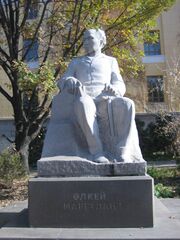 Alkey Margulan's monument in Almaty.JPG