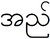 И6 бирма3.PNG