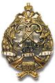 Нагрудный знак-200 лет ИТОЗ-офицеры-вики.jpg