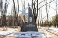Памятник студентам, преподавателям и сотрудникам ХАИ, павшим в боях с немецко-фашистскими захватчиками