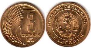 31bulg9.jpg