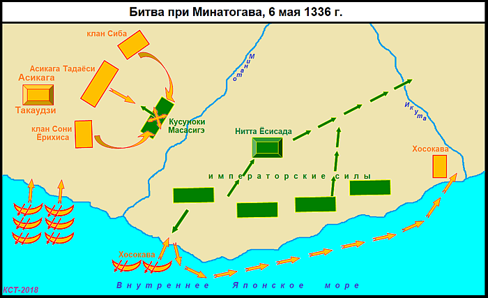 Схема битвы при Минатогава 1336 г.